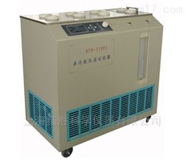 SYD-510F1型多功能低温试验器（触摸屏）