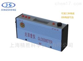 KGZ-1B3便携式镜向光泽度仪（三角度）