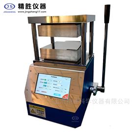 JHP-600Y一体式手动双平板热压机10吨300℃