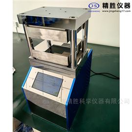 JZP-600HB实验室一体式自动热压机300℃