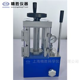JSP-40F实验室粉末压样机40吨 防护型 XRF荧光制样