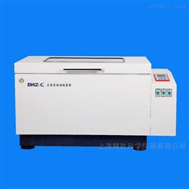 DHZ-C型DHZ-C型大容量恒温振荡器（智能） 恒温摇床