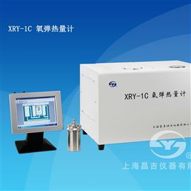 XRY-1C上海昌吉自动氧弹热量计仪器