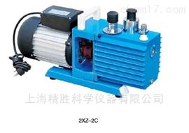 2XZ-2C直联旋片式真空泵（抽气速率2L/s）