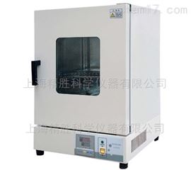 实验室恒温培养箱