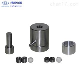 JOM系列&Phi;3-20mm球形模具  实验室球形压片模具