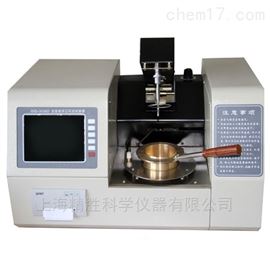 SYD-3536D型全自动开口闪点试验器 （触摸屏）