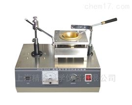 SYD-3536石油产品开口闪点试验器（2008标准）