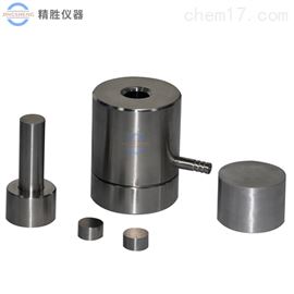 &Phi;15-25mm普通圆柱模具 红外压样模具
