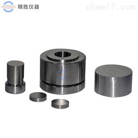 &Phi;51-60mm实验室压片机模具 圆柱形开瓣模具
