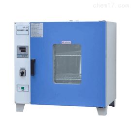 GZX-GF101-5-BS-II不锈钢电热鼓风干燥箱 实验室鼓风烘箱960L