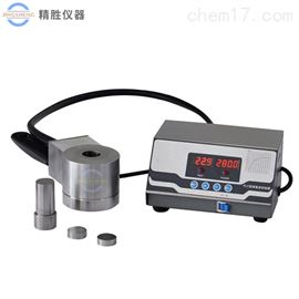&Phi;21-40mm实验室加热型模具 圆柱形电加热模具 300℃