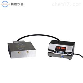 180×180mm长方形电加热模具 双平板压片模具300℃