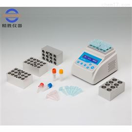 MiniBox-C干式恒温器/恒温金属浴制冷型 室温以下15°C