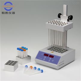 ND200-2型24位氮气吹扫仪 室温+5°C-160°C 干式氮吹仪