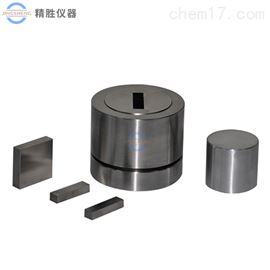21-40mm长方形开瓣模具 实验室长条形模具 定制模具