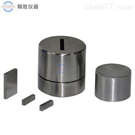 11-20mm实验室长方形模具 长条模具 定制模具