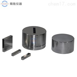 31-40mm实验室长方形压片模具 长条模具 定制模具